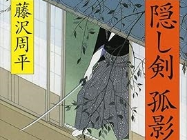 ある編集者のつぶやき #2 作者の嫉妬心