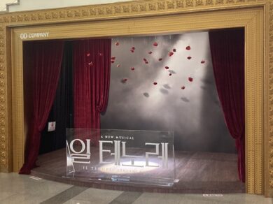 韓国ミュージカル　일테노레　イルテノーレ　ホン・グァンホ　芸術の殿堂