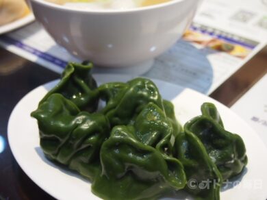 海外旅行で食べるべき“絶品グルメ”　＃9 緑色した海鮮水餃子（台北・善導寺）