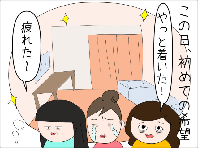 イラストエッセー　毎日がエンタメ　児玉愛子　さわ　フランス旅行　パリ　Airbnb