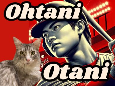 ネコろんで読む英語コラム　（30）ドジャースの大谷翔平は「Otani」か「Ohtani」か？