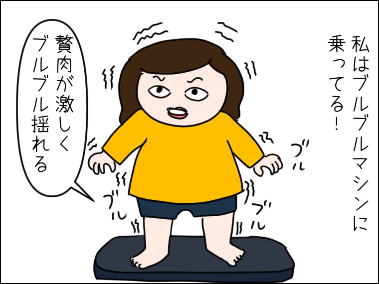 イラストエッセイ　毎日がエンタメ　韓国　ダイエット　らぶこ　さわ