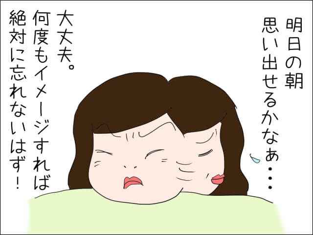 毎日がエンタメ　イラストエッセイ　らぶこ　さわ　児玉愛子　年を取ると