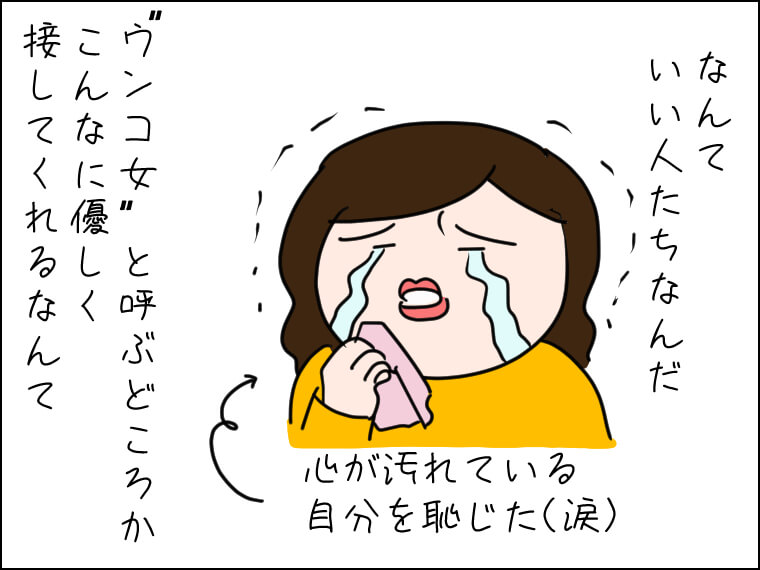 イラストエッセイ　毎日がエンタメ　日常　腹痛　らぶこ　さわ