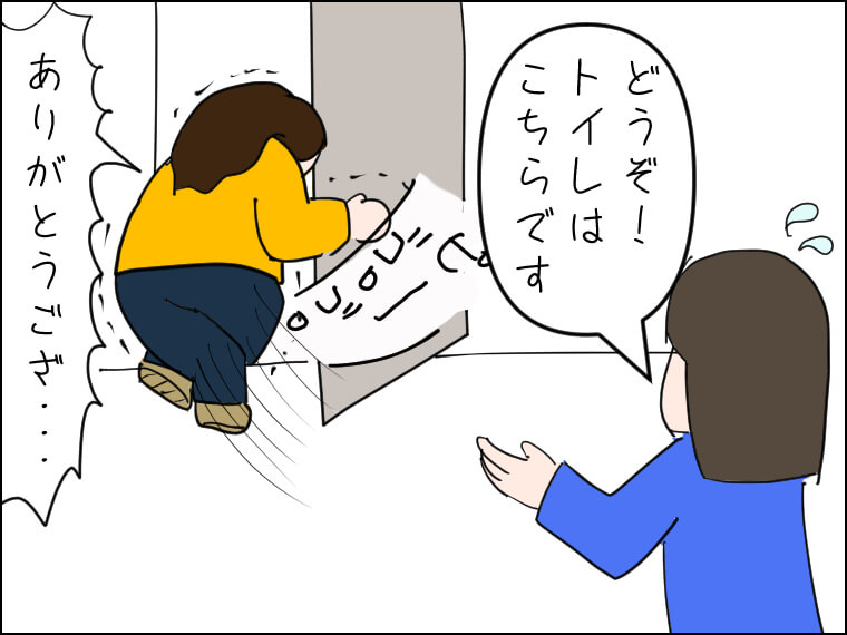 イラストエッセー　毎日がエンタメ　日常　下痢　らぶこ　さわ