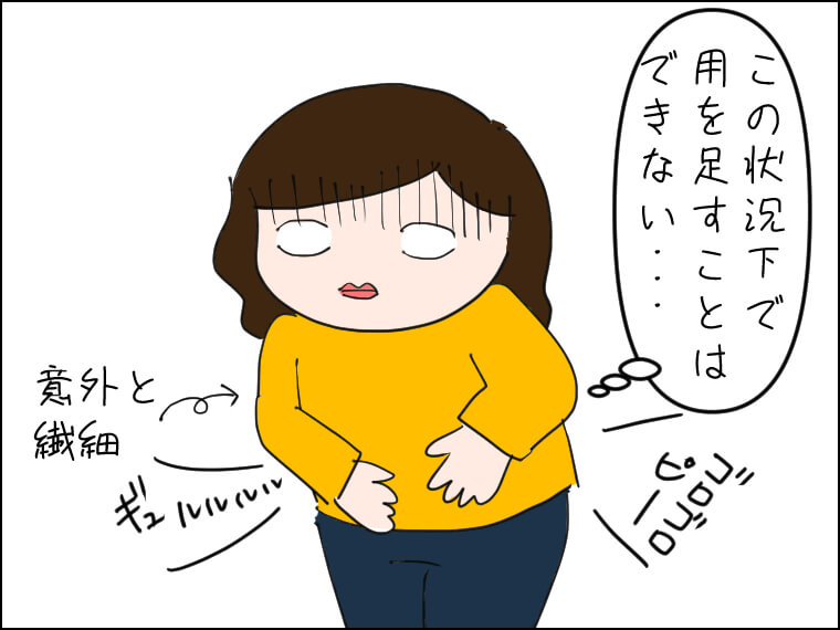 イラストエッセー　毎日がエンタメ　日常　下痢　児玉愛子　さわ