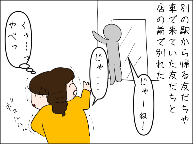 イラストエッセー　毎日がエンタメ　日常　下痢　らぶこ　さわ