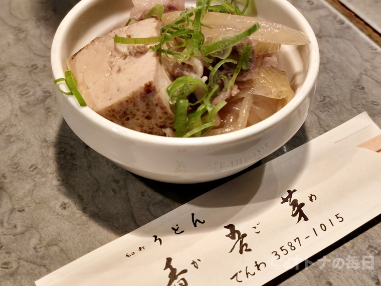 赤坂見附　赤坂グルメ　人気店　香吾芽　かごめ　うどん居酒屋