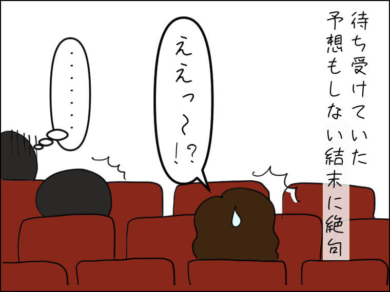 イラストエッセイ　毎日がエンタメ　韓国映画　満ち足りた家族　らぶこ　さわ