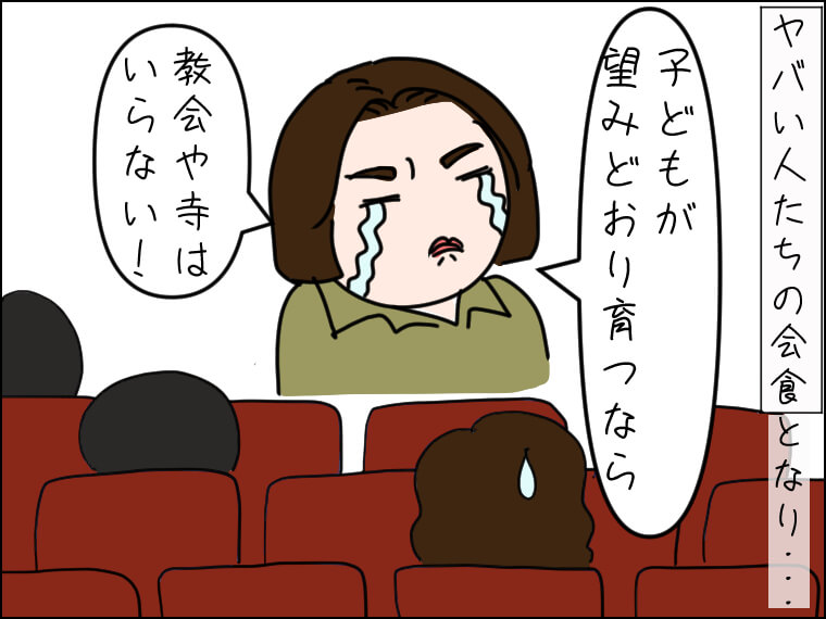 イラストエッセー　毎日がエンタメ　韓国映画　満ち足りた家族　キム・ヒエ