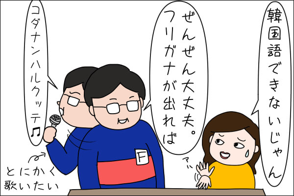 イラストエッセイ　毎日がエンタメ　私のおじさん