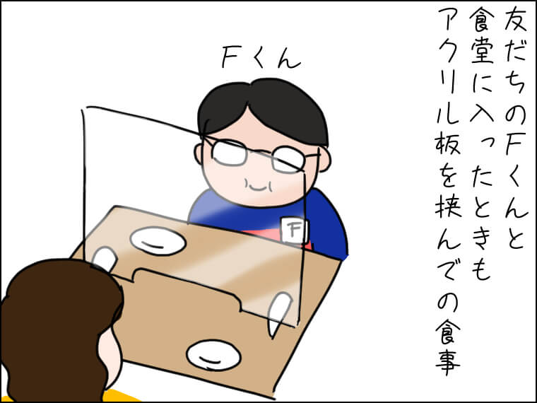 イラストエッセイ　毎日がエンタメ　コロナ禍