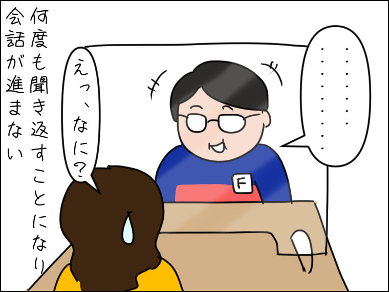 イラストエッセー　毎日がエンタメ　らぶこ　さわ