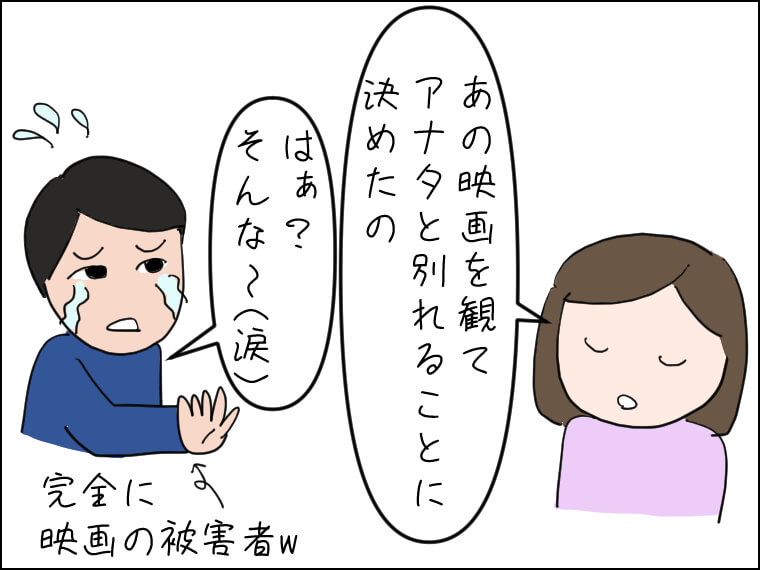 イラストエッセー　毎日がエンタメ　花束みたいな恋をした