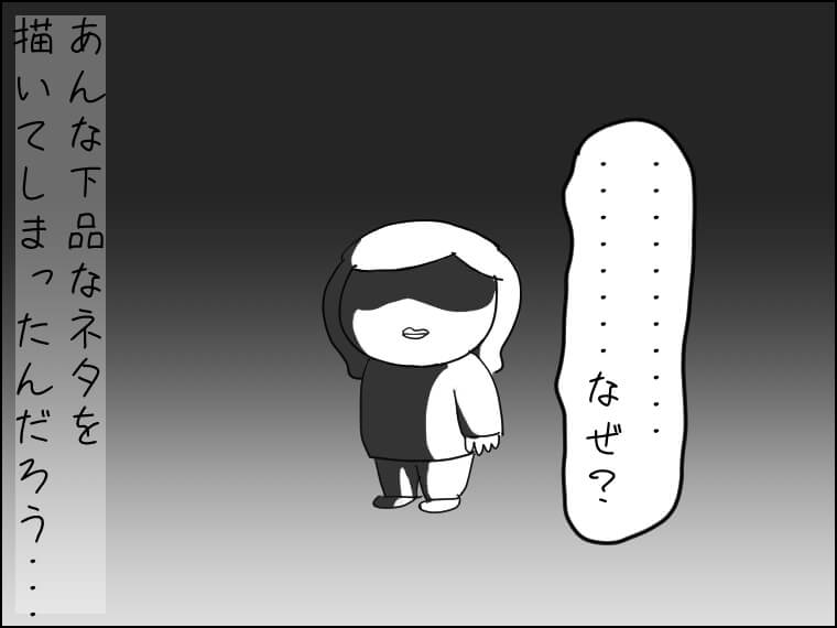 イラストエッセイ　毎日がエンタメ　憧れの女性