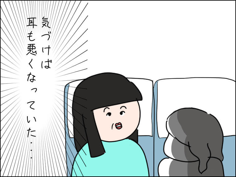 イラストエッセー　毎日がエンタメ　ソウル旅