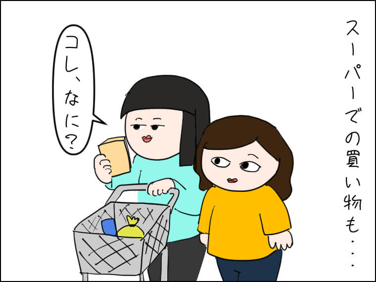 イラストエッセー　毎日がエンタメ　ソウル旅行