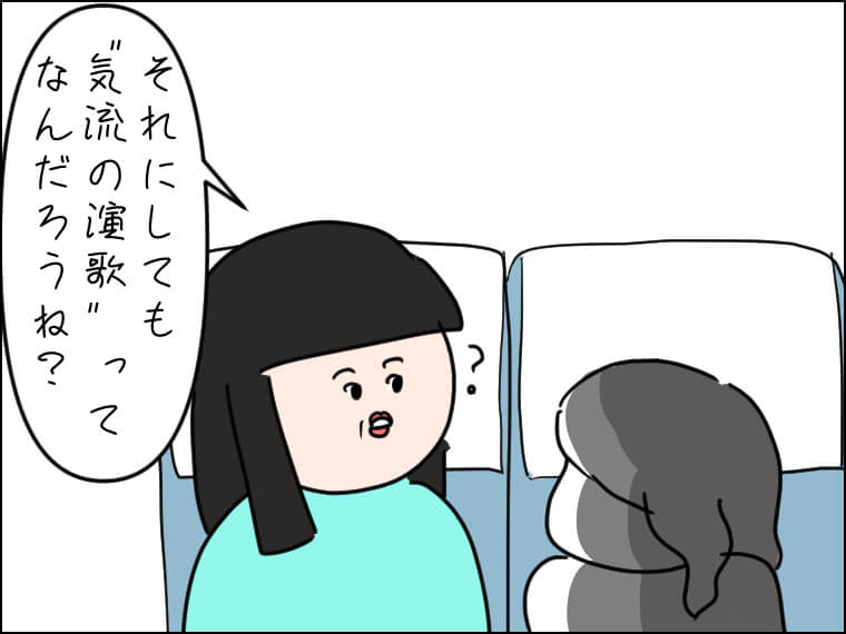 イラストエッセイ　毎日がエンタメ　おばさん