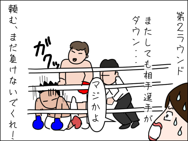 イラストエッセイ　毎日がエンタメ　後楽園ホール