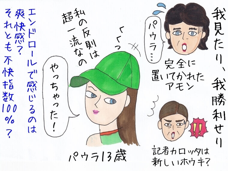 我来たり、我見たり、我勝利せり　オーストリア映画　毎日がエンタメ