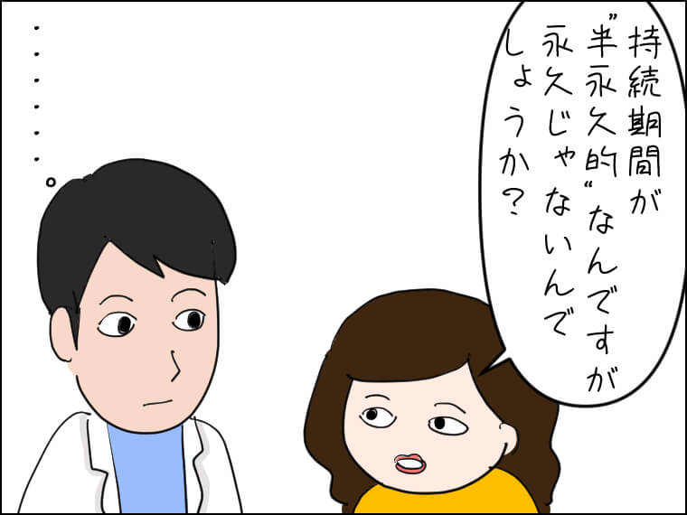 イラストエッセイ　毎日がエンタメ　鼻の整形