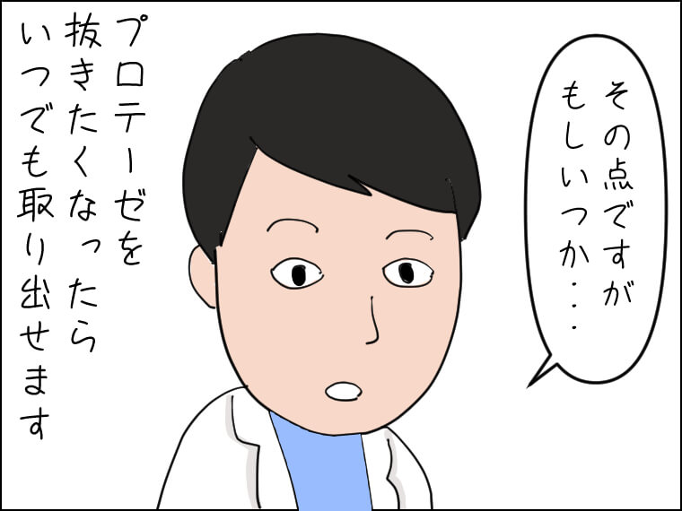 イラストエッセー　毎日がエンタメ　らぶこ　さわ