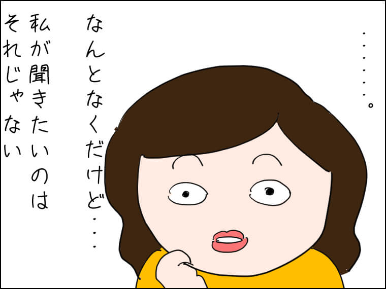イラストエッセイ　毎日がエンタメ　らぶこ　さわ