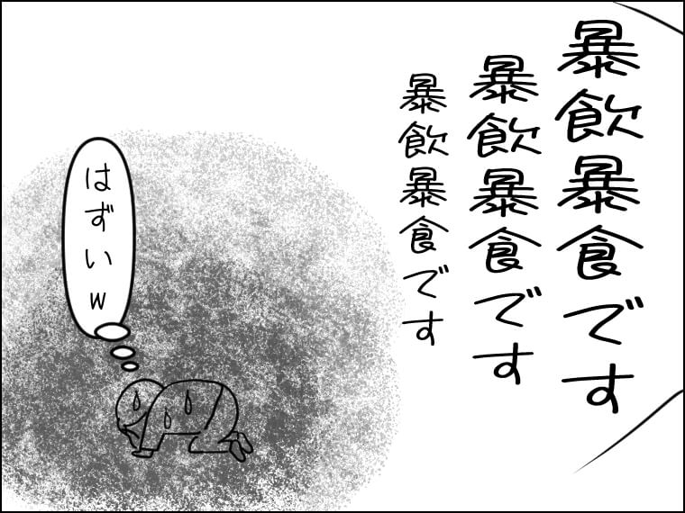 イラストエッセー　毎日がエンタメ　焼肉　牛たん