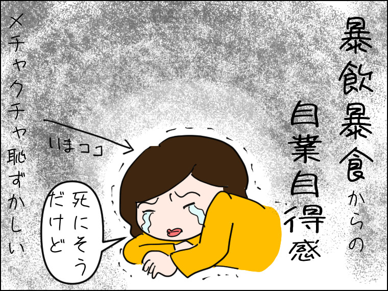 イラストエッセー　毎日がエンタメ　焼肉　牛たん