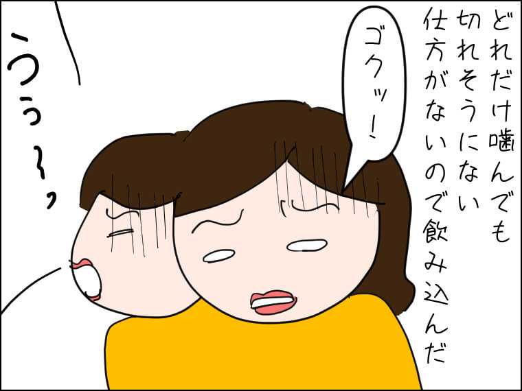 イラストエッセイ　毎日がエンタメ　牛たん　町亞聖