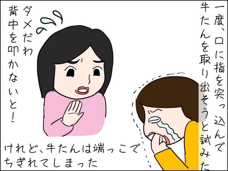 イラストエッセー　毎日がエンタメ　町亞聖