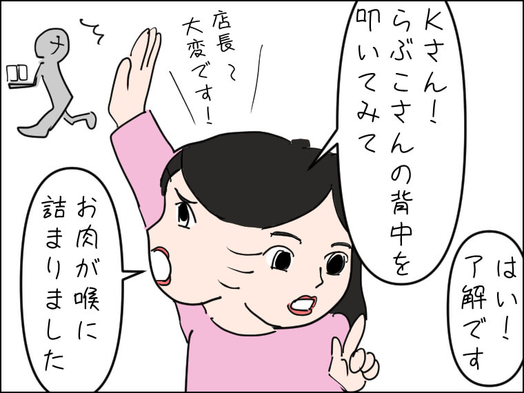 イラストエッセイ　毎日がエンタメ　町亞聖