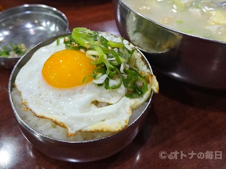 武橋洞　プゴク　目玉焼き　ケランフライ