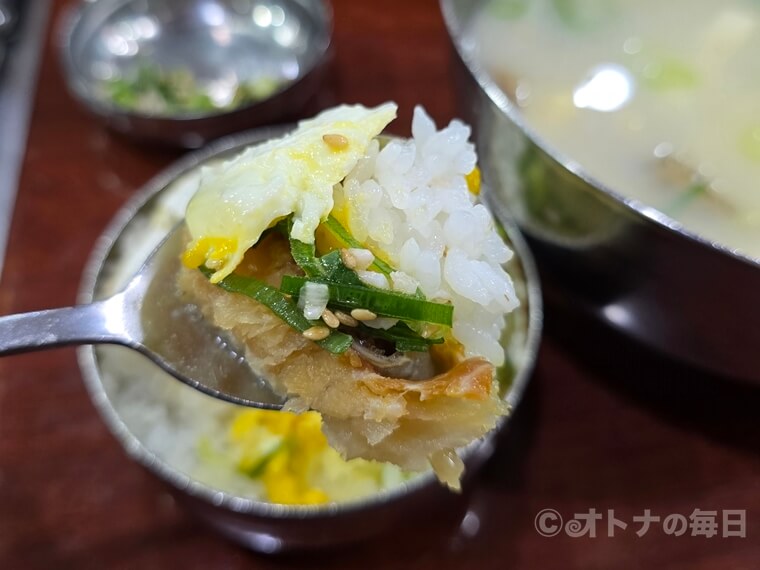 プゴク　目玉焼き　干しダラ　スープ