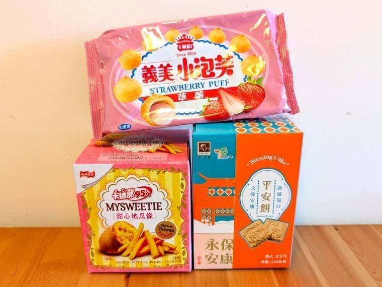 美美台湾　台湾土産　台湾のスーパー
