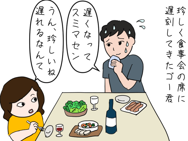 イラストエッセー　毎日がエンタメ　健康