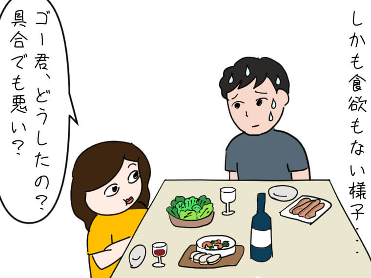 【毎日がエンタメ】その汗の理由
