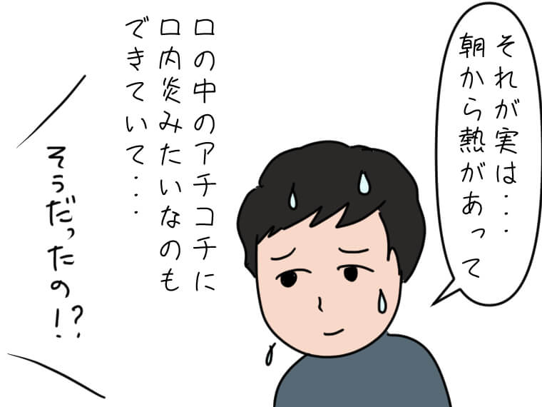 イラストエッセー　毎日がエンタメ　健康