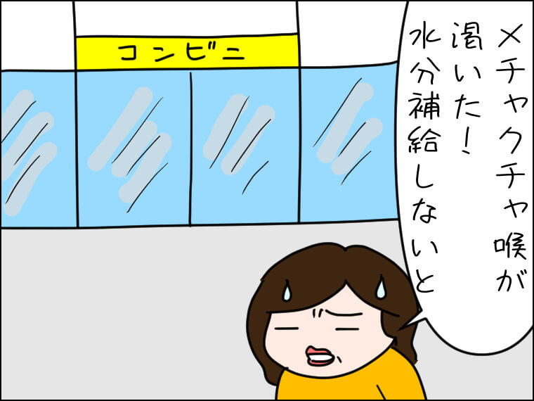 イラストエッセイ　毎日がエンタメ　台湾旅行