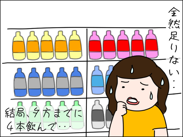 イラストエッセイ　毎日がエンタメ　真夏の台湾