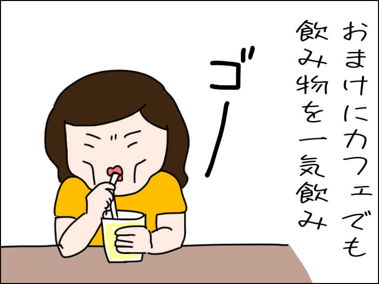 イラストエッセー　毎日がエンタメ　台湾