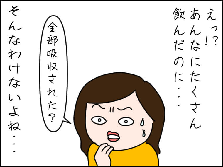 イラストエッセー　毎日がエンタメ　台湾旅行