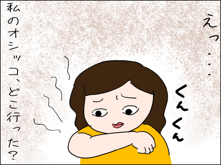 イラストエッセイ　毎日がエンタメ　台湾旅行