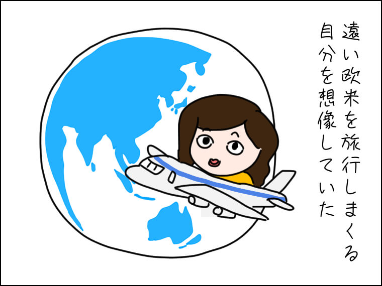 イラストエッセー　毎日がエンタメ　オトナの毎日