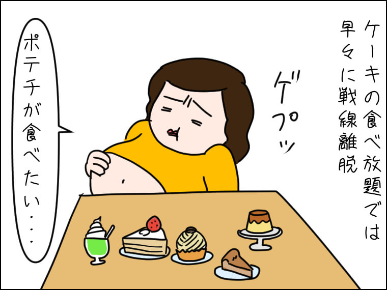 イラストエッセイ　毎日がエンタメ　オトナの毎日