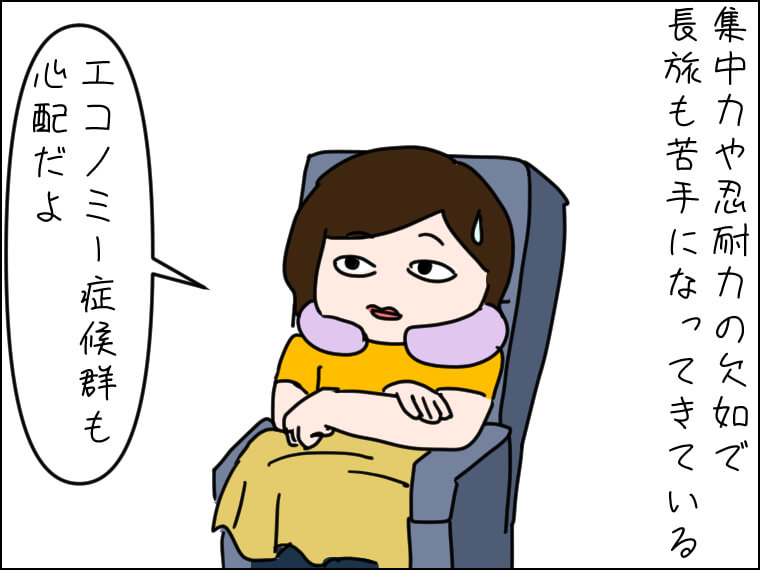 イラストエッセー　毎日がエンタメ　オトナの毎日