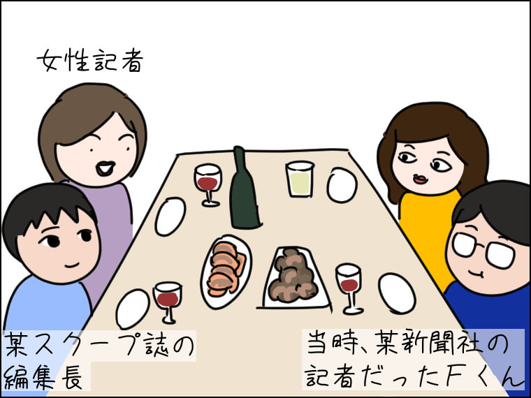 イラストエッセー　毎日がエンタメ　腹痛　焼き鳥