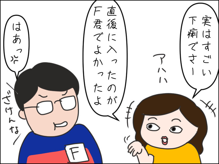 イラストエッセイ　毎日がエンタメ　焼き鳥