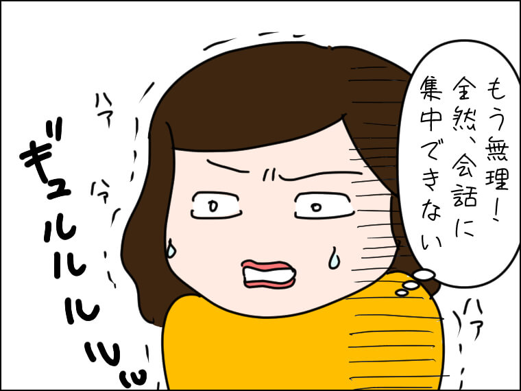 イラストエッセー　毎日がエンタメ　腹痛　焼き鳥
