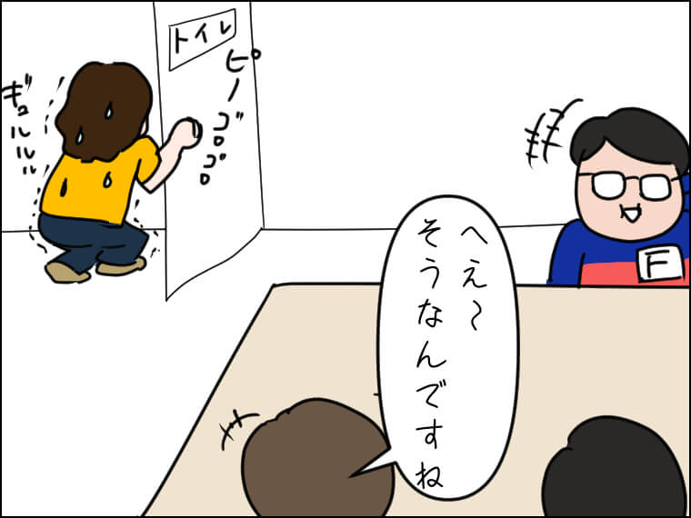 イラストエッセイ　毎日がエンタメ　腹痛　焼き鳥